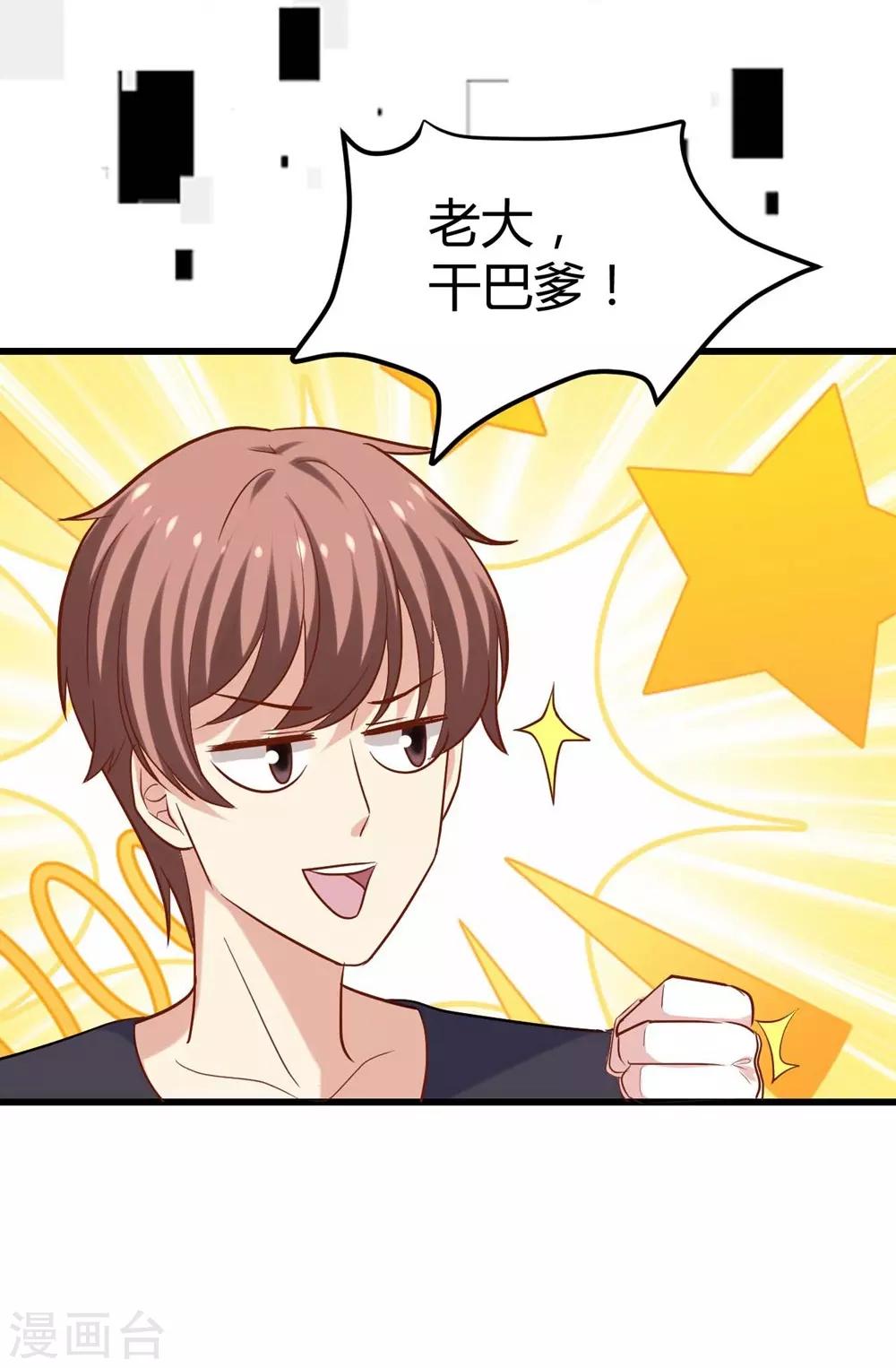 第104话-第105话