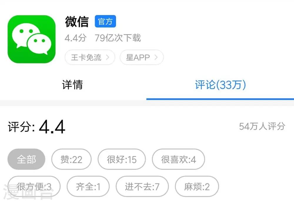 第104话-第105话