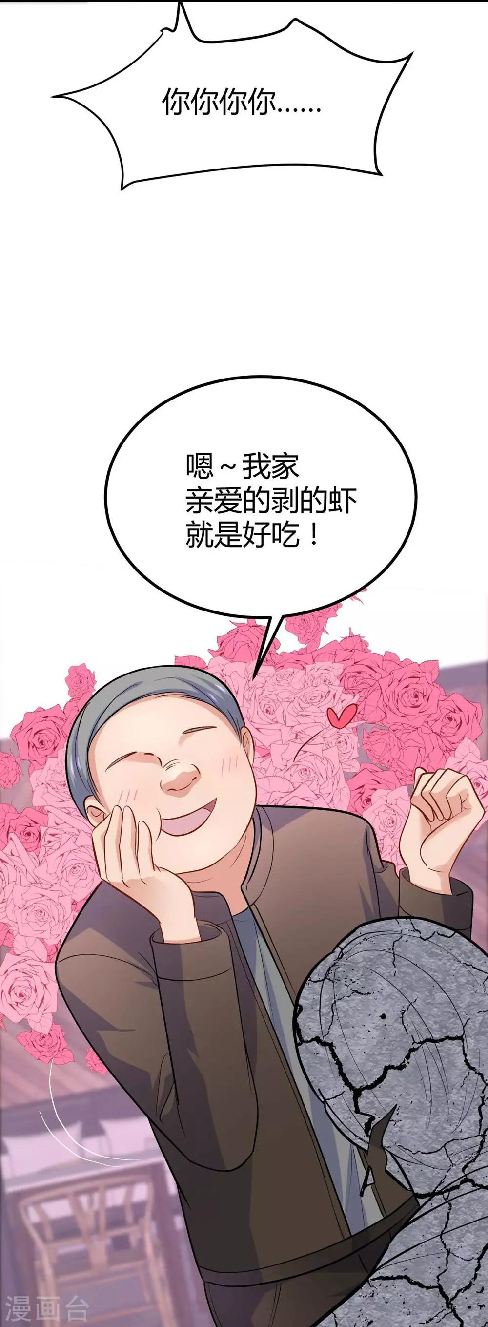第104话-第105话