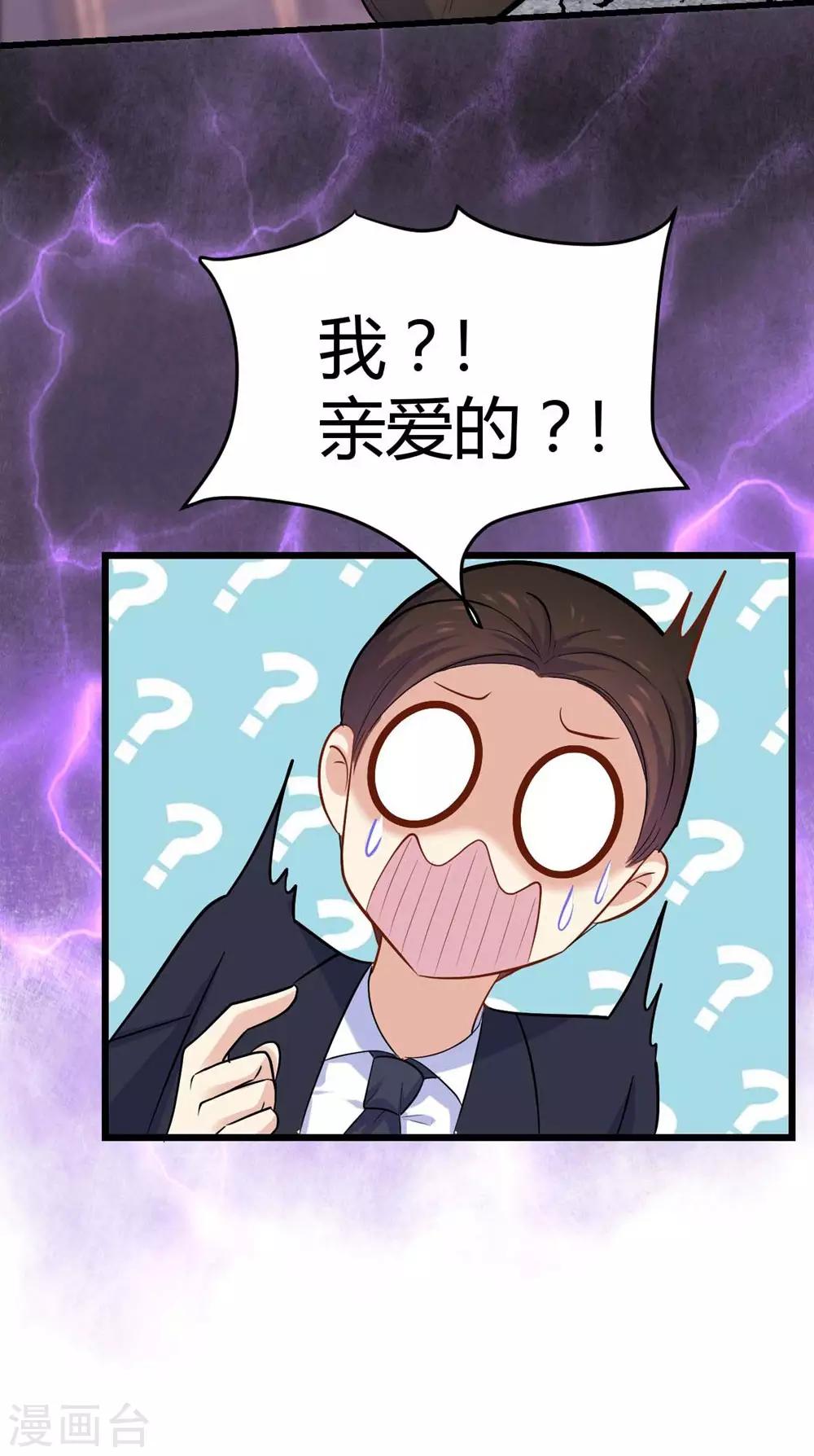 第104话-第105话