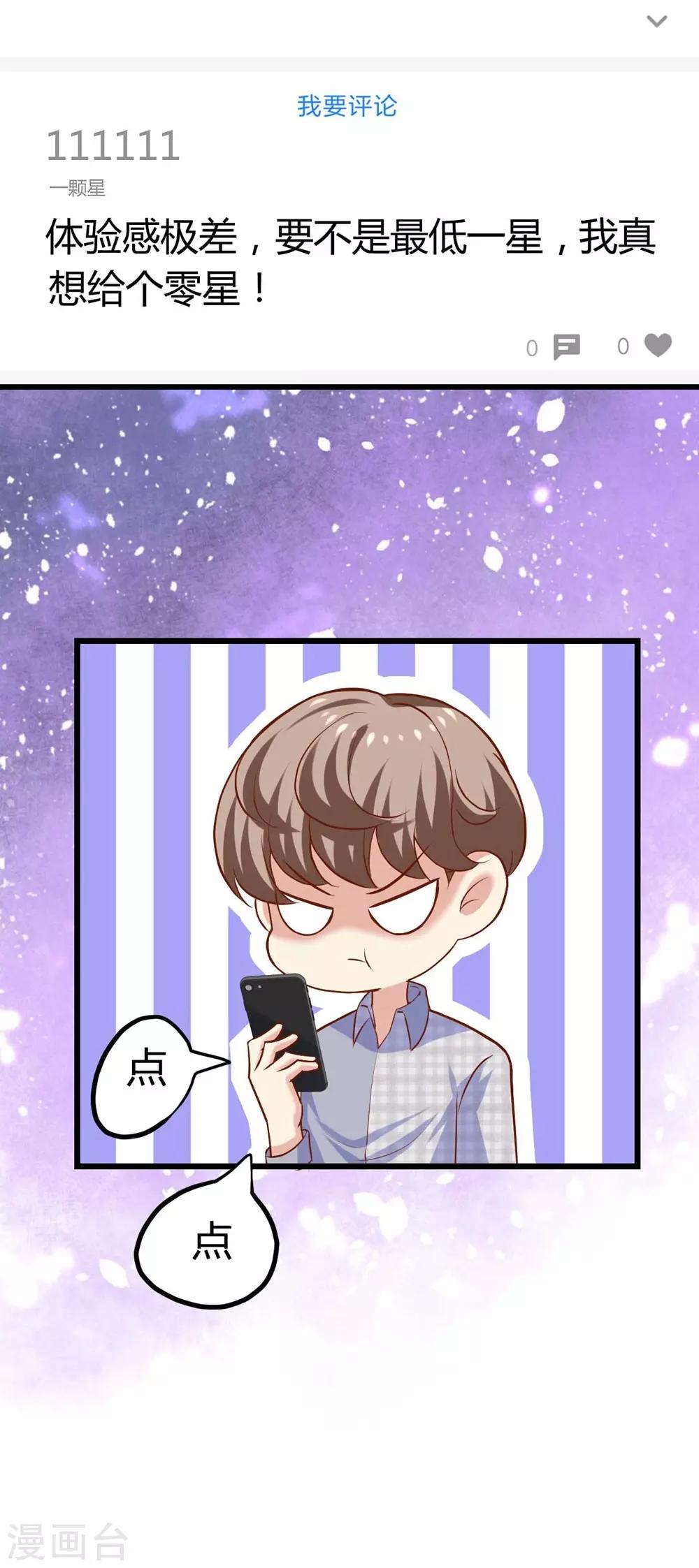 第104话-第105话