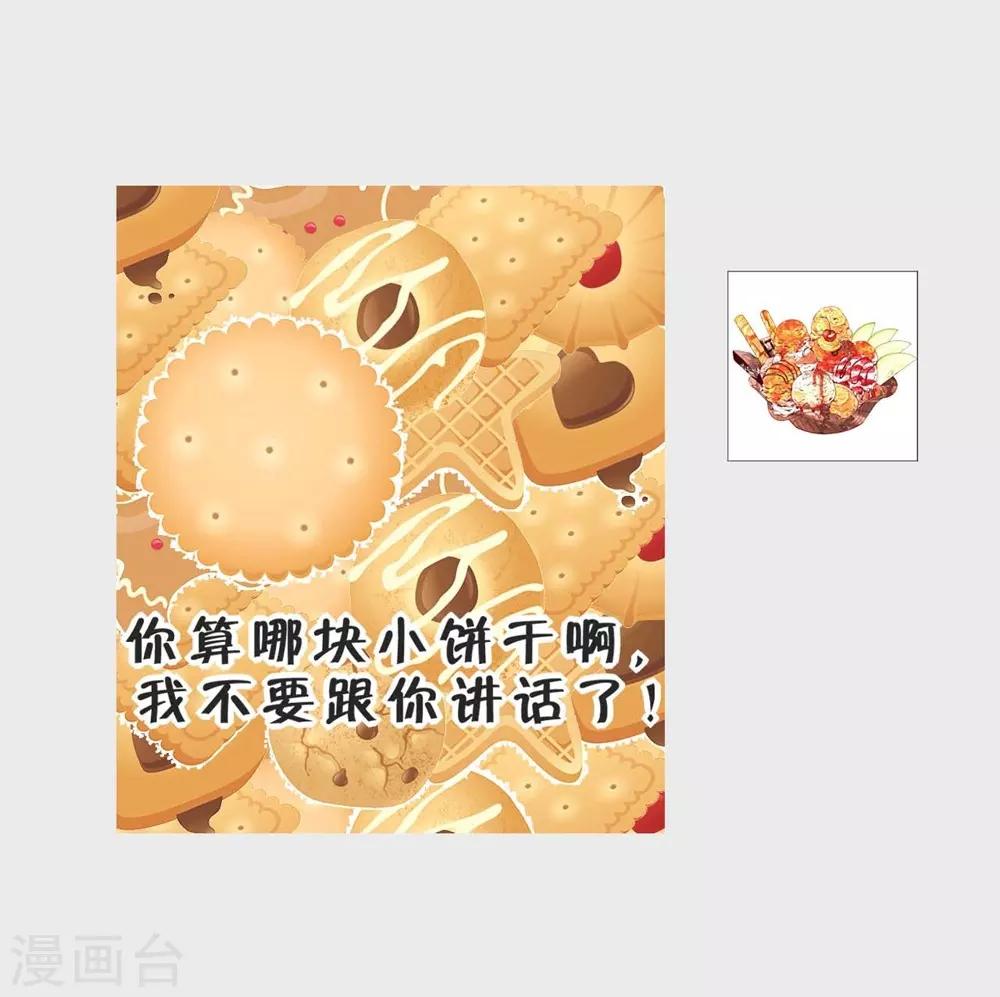 第106话(1/2)-第107话