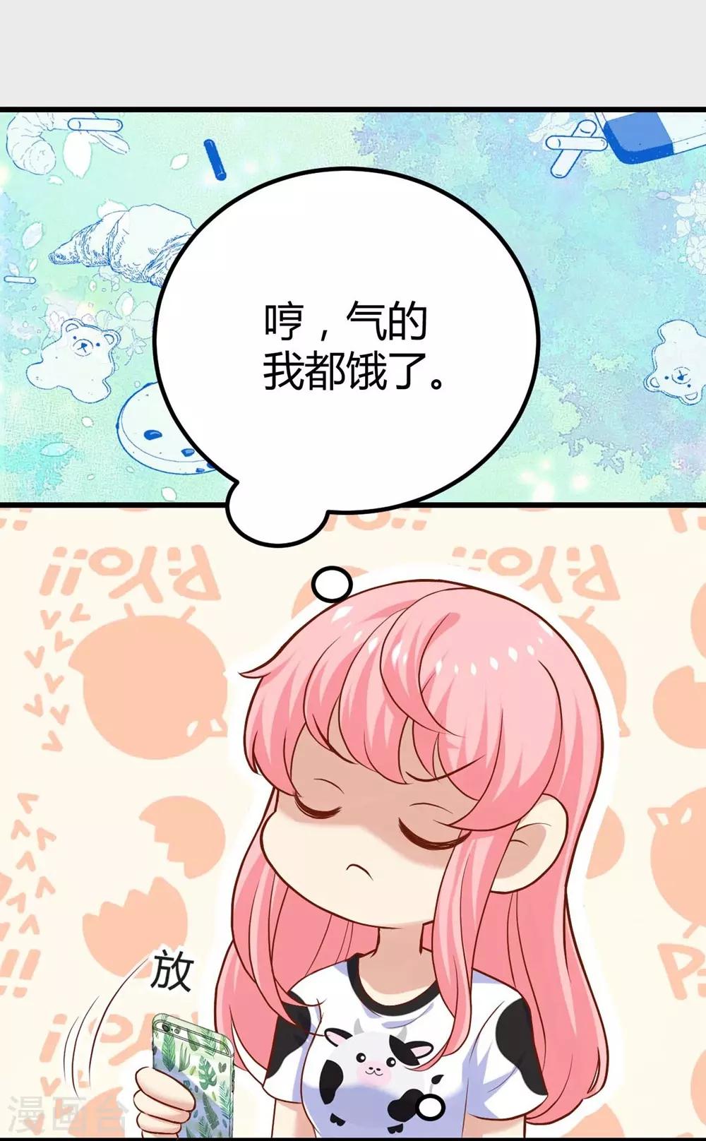 第106话(1/2)-第107话