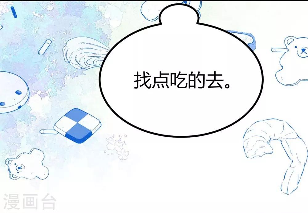 第106话(1/2)-第107话
