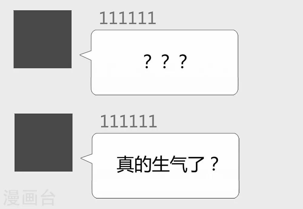第106话(1/2)-第107话