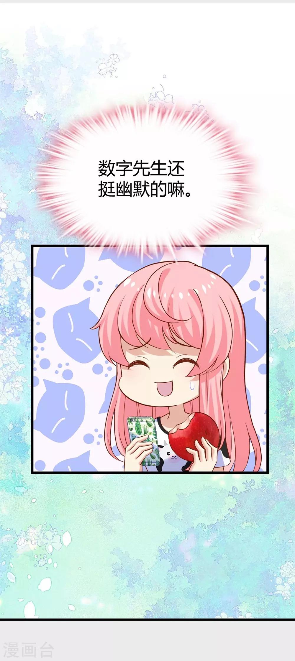 第106话(1/2)-第107话