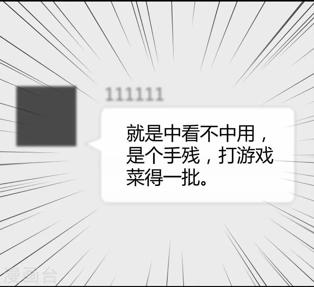 第106话(1/2)-第107话