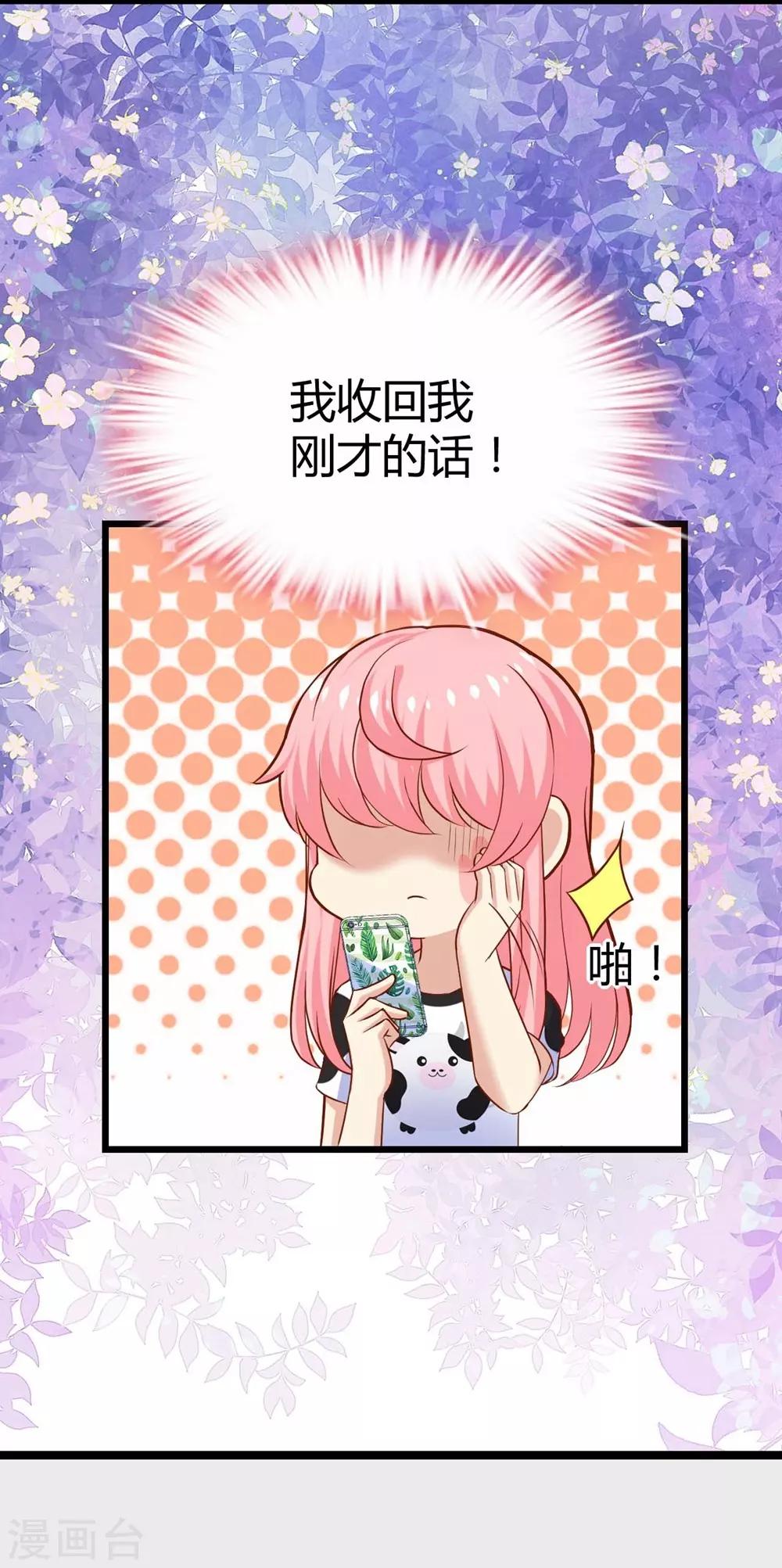 第106话(1/2)-第107话