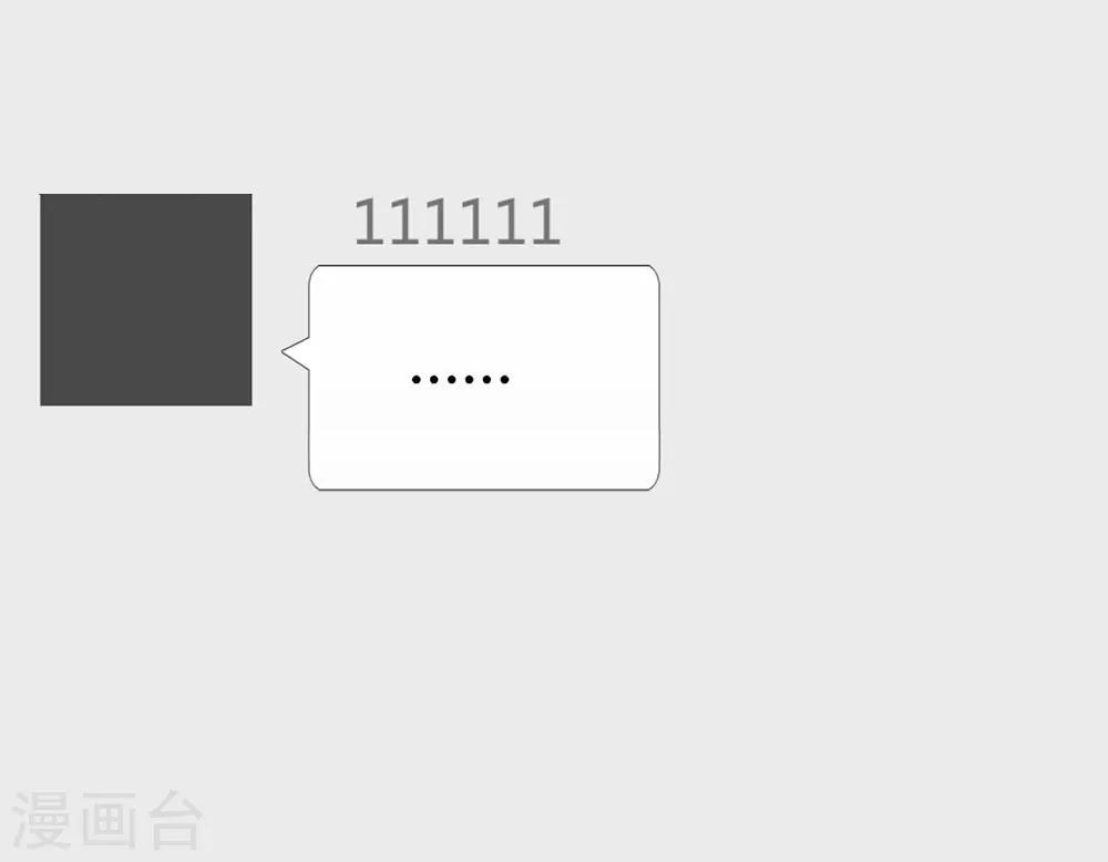 第106话(1/2)-第107话