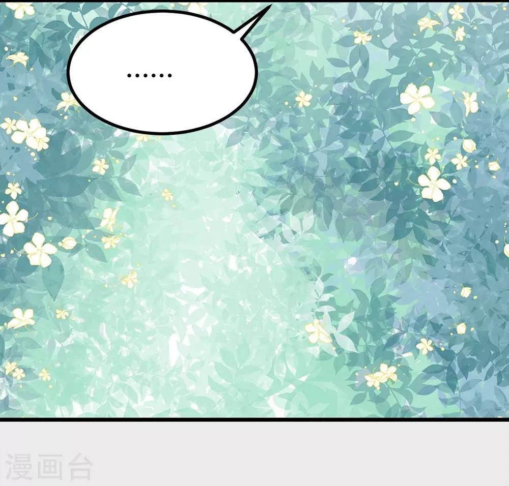 第106话(1/2)-第107话