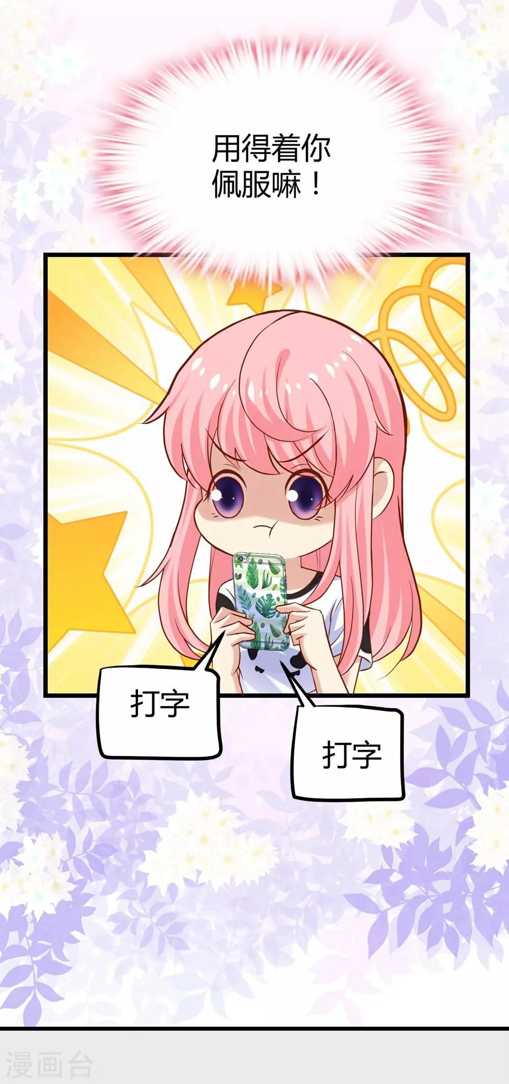 第106话(1/2)-第107话