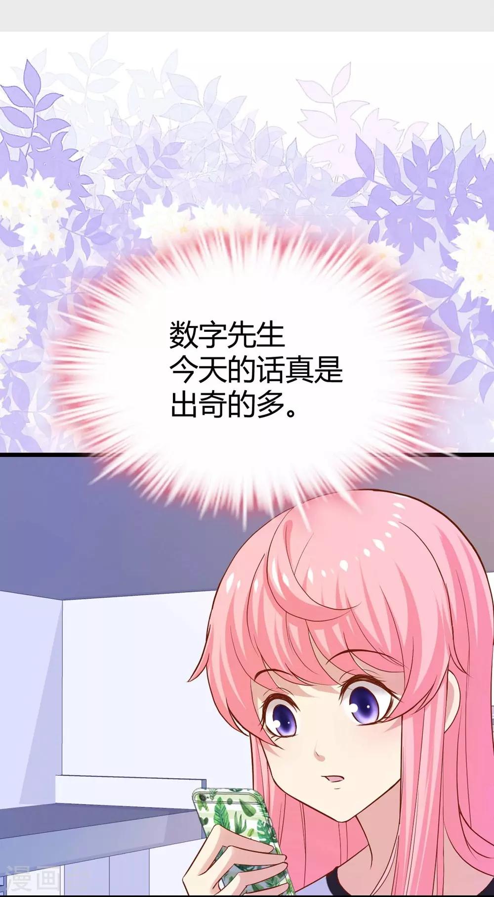 第106话(1/2)-第107话