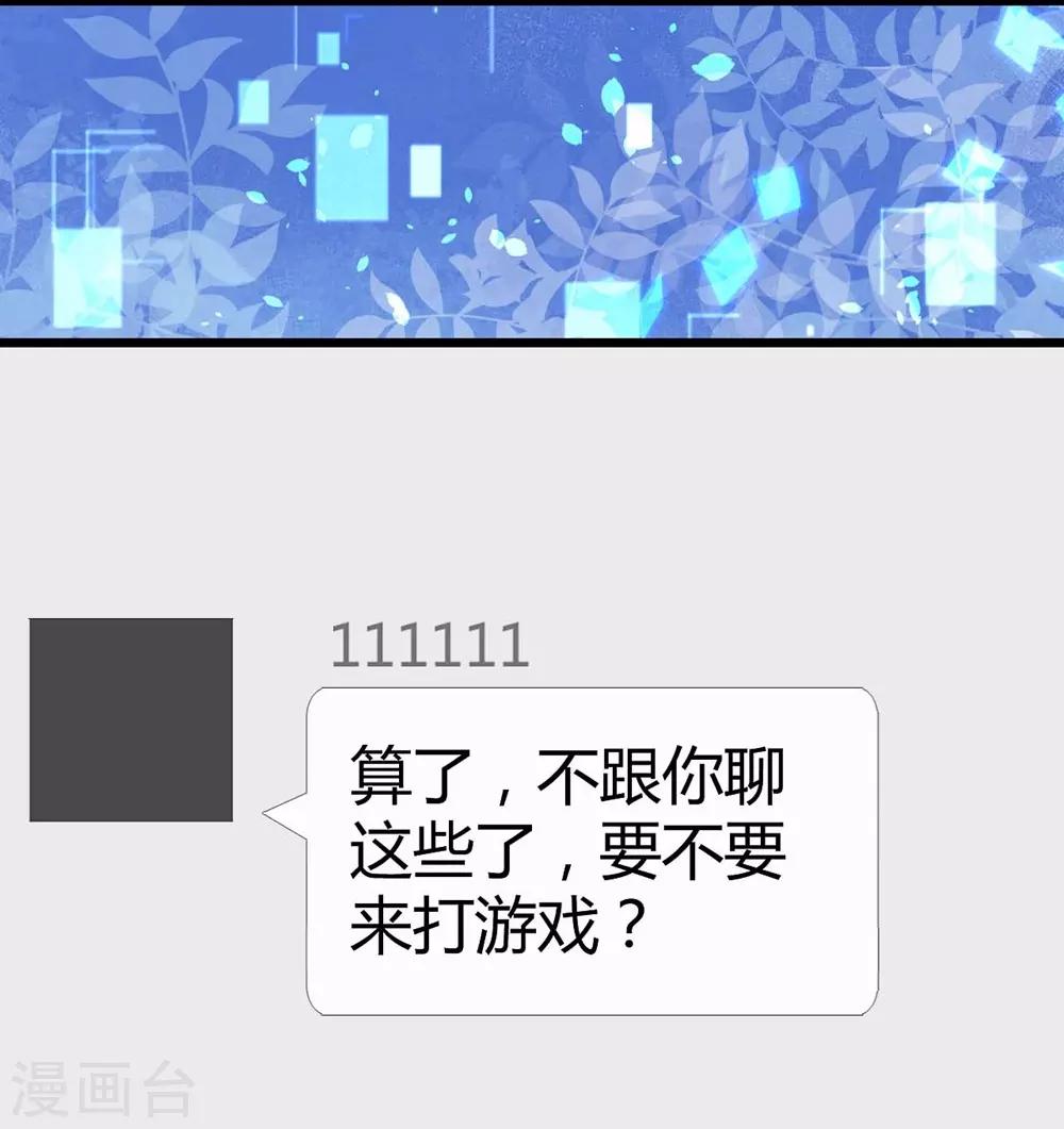 第106话(1/2)-第107话