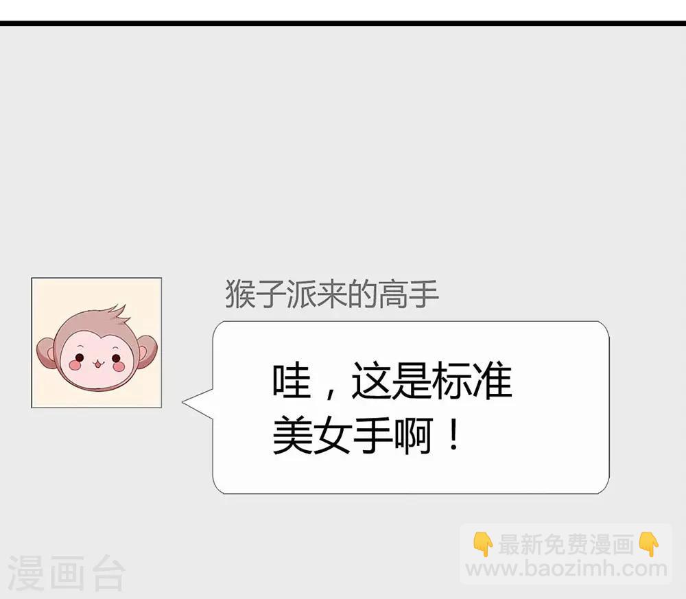第106话(1/2)-第107话