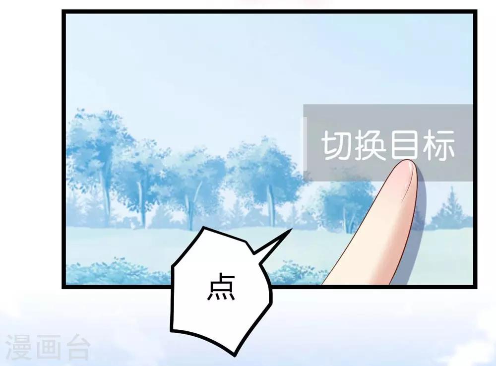 第106话(1/2)-第107话