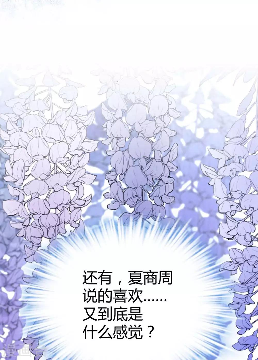 第108话(1/2)-第109话
