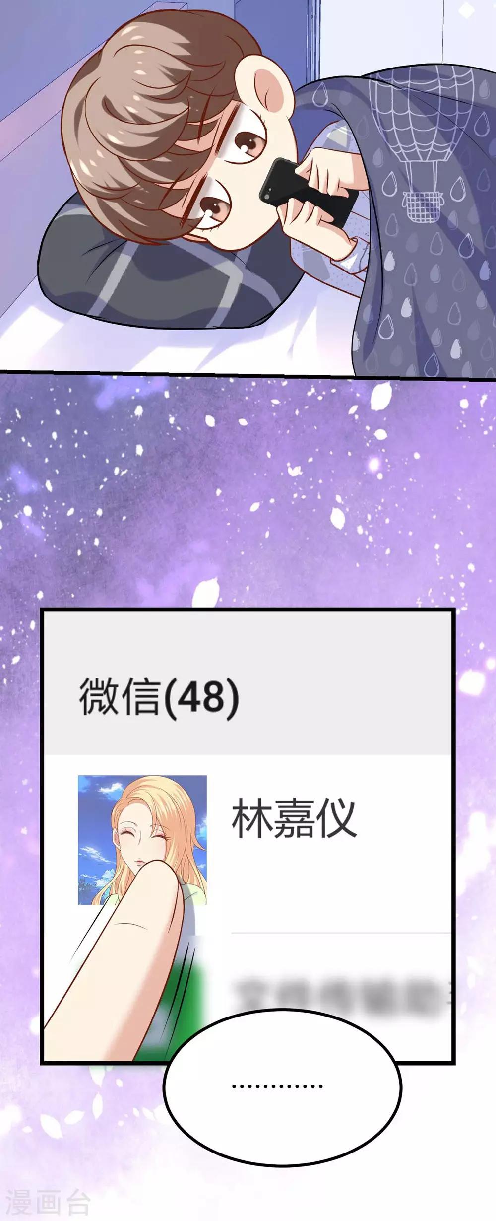 第108话(1/2)-第109话