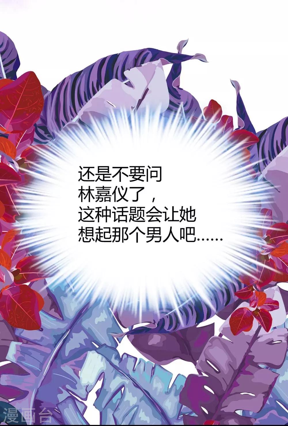 第108话(1/2)-第109话