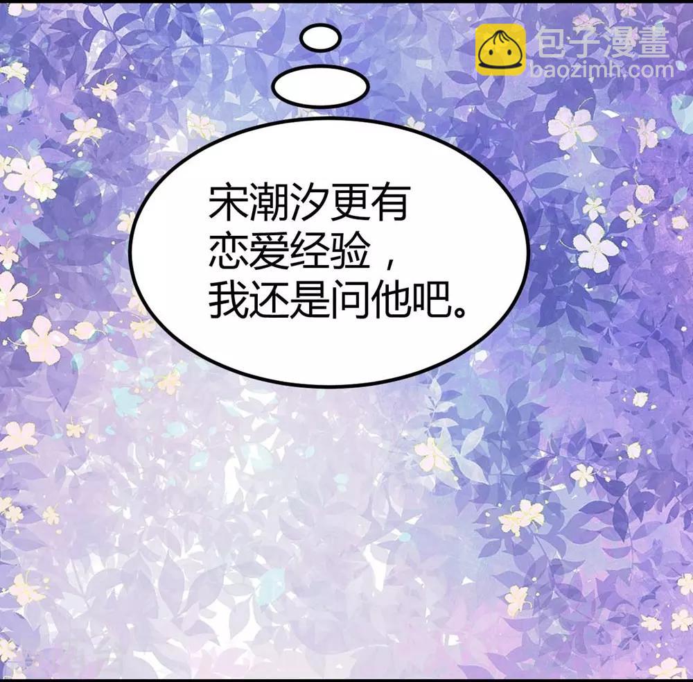 第108话(1/2)-第109话