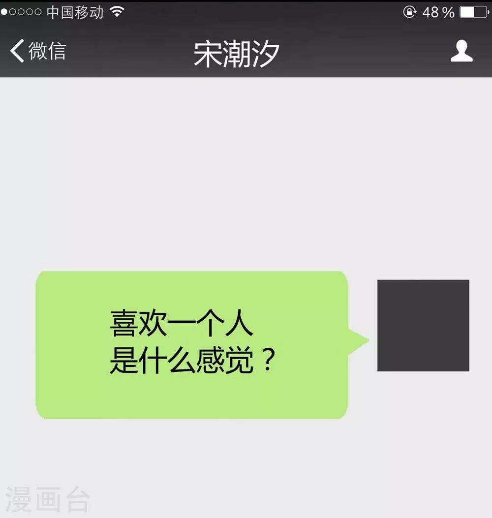 第108话(1/2)-第109话