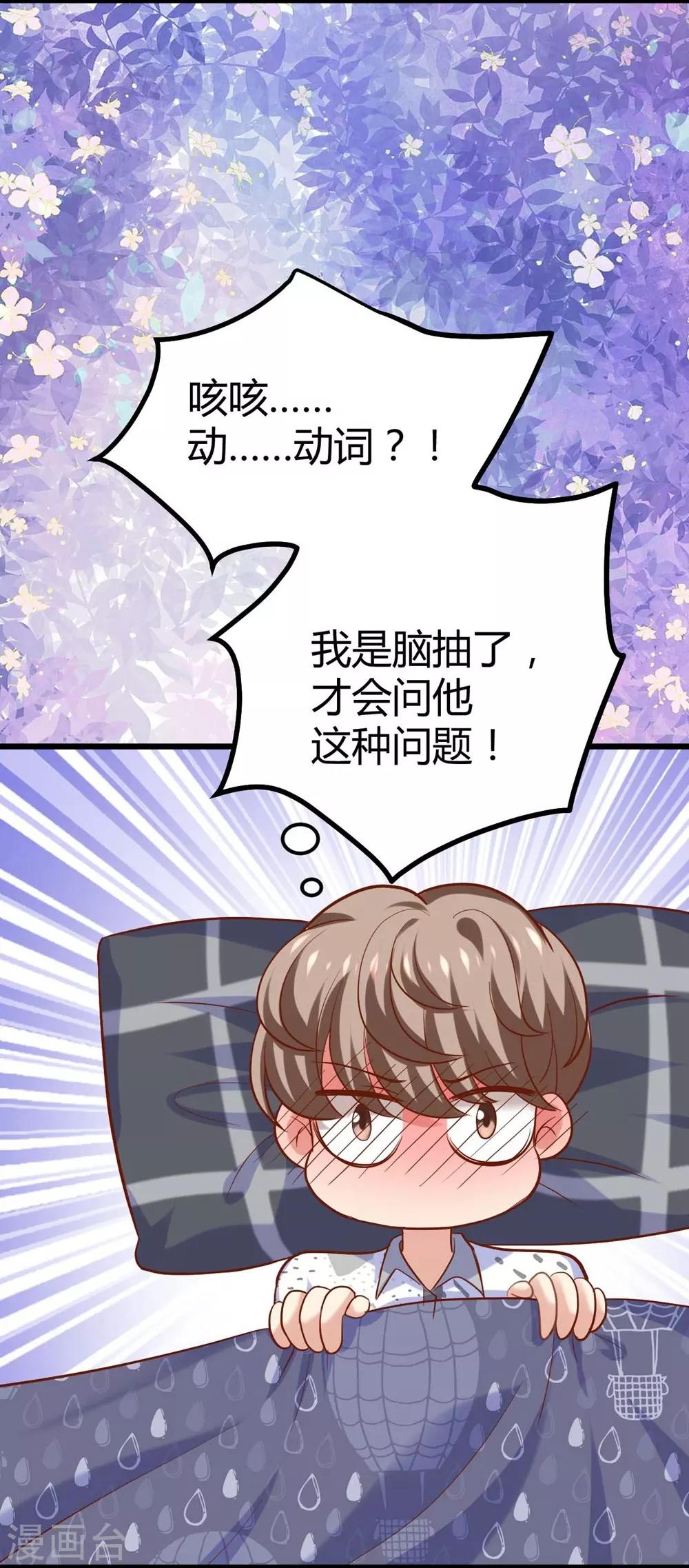 第108话(1/2)-第109话