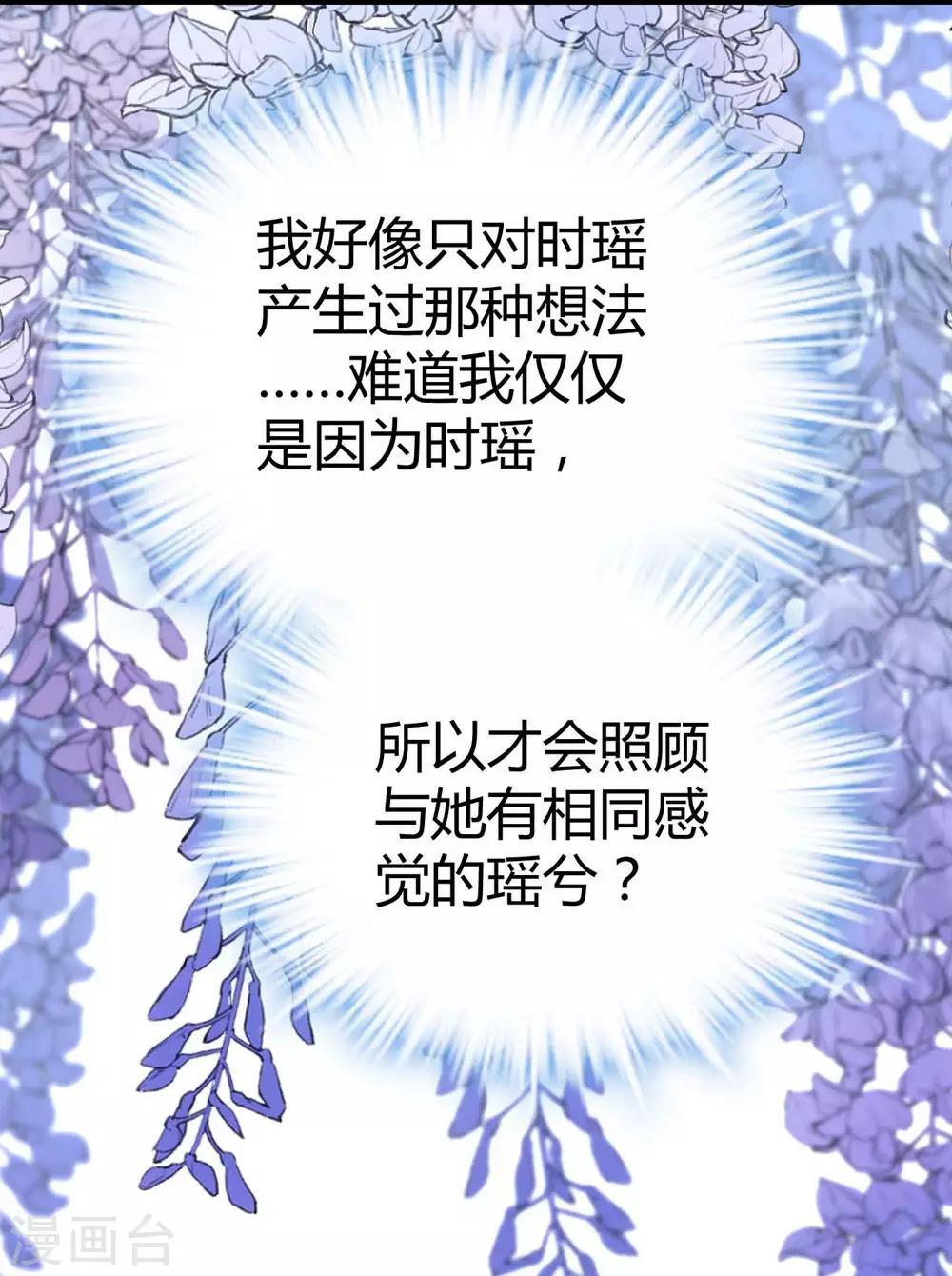 第108话(1/2)-第109话