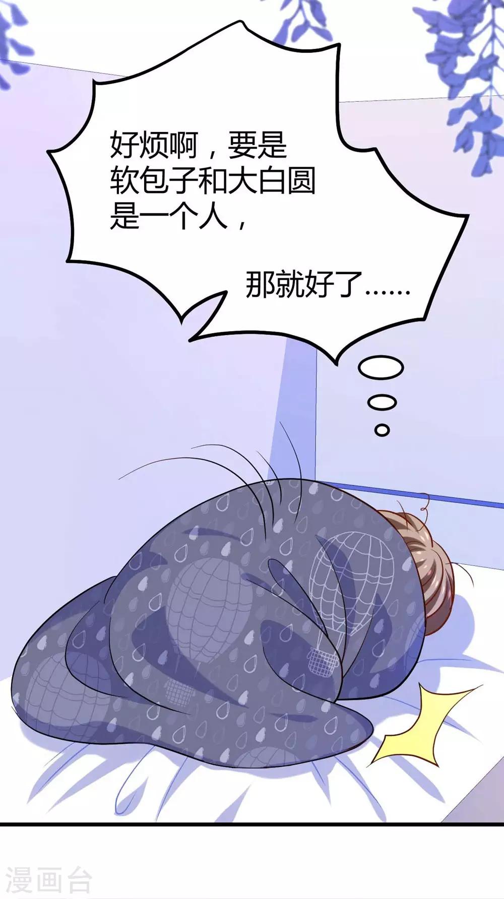 第108话(1/2)-第109话