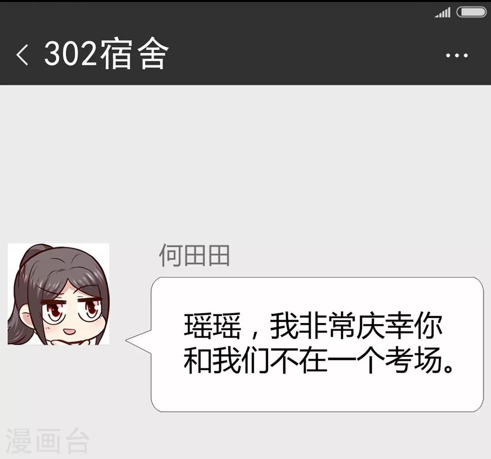 第108话(1/2)-第109话