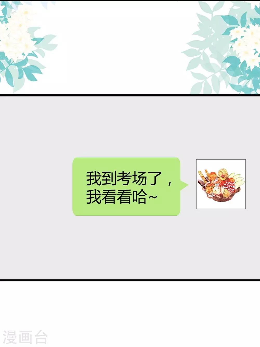 第108话(1/2)-第109话