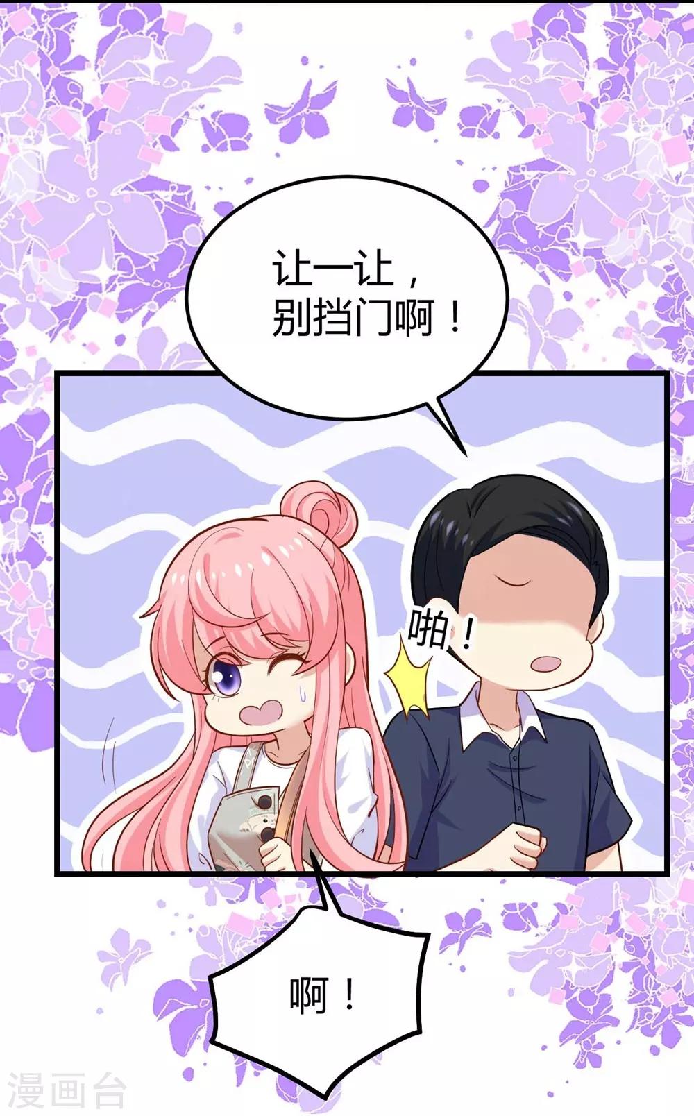 第108话(1/2)-第109话