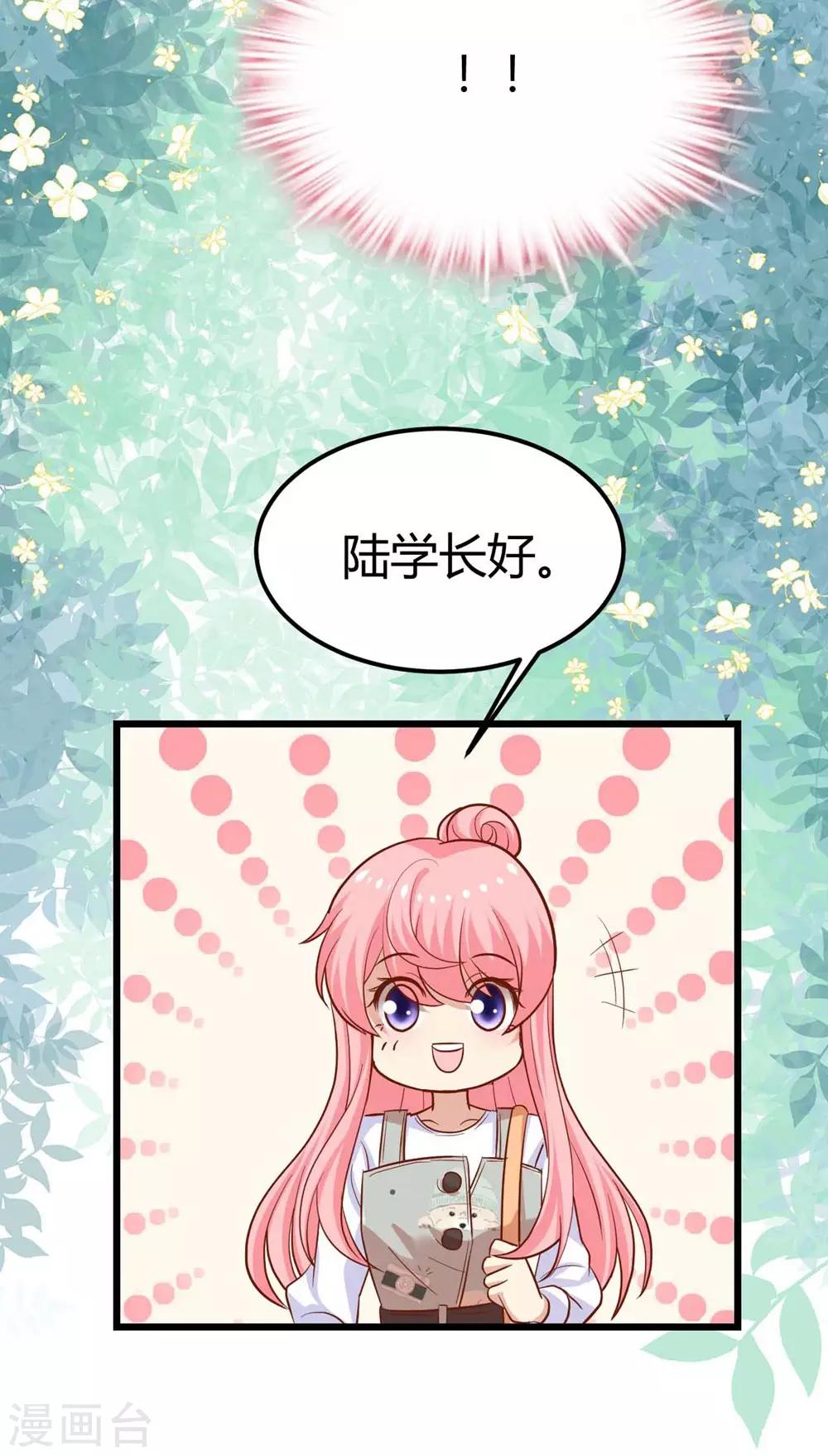 第108话(1/2)-第109话