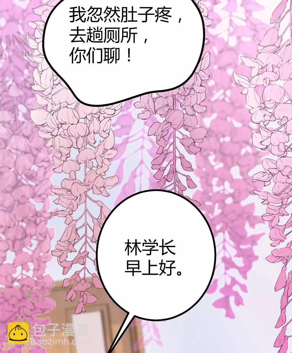 第108话(1/2)-第109话