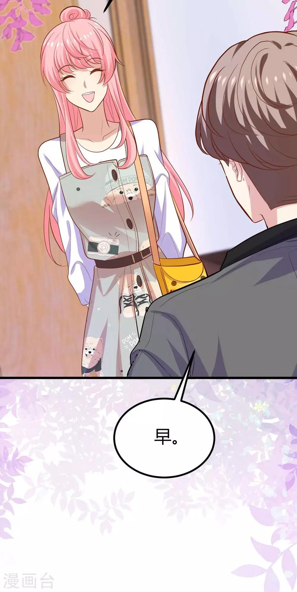 第108话(1/2)-第109话