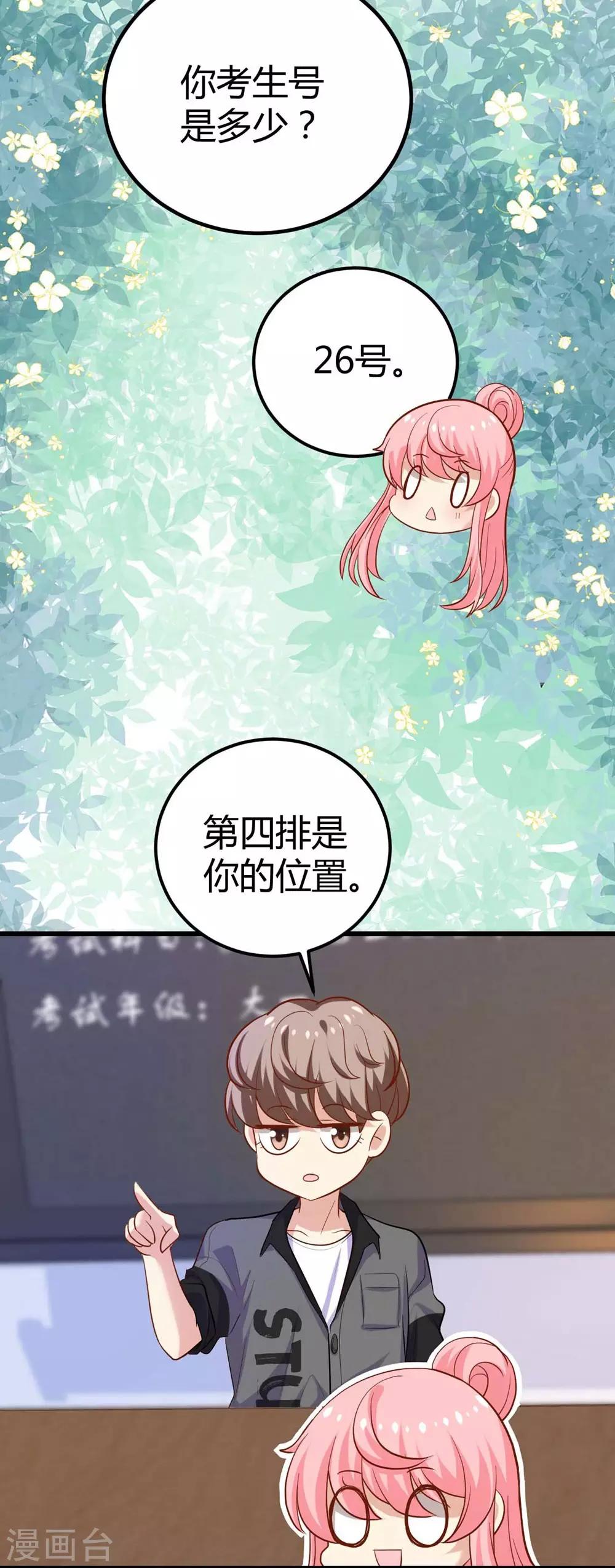第108话(1/2)-第109话