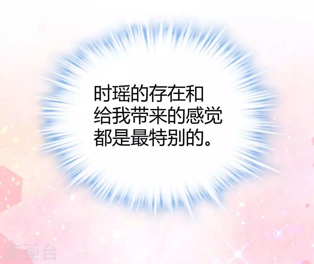 第108话(1/2)-第109话