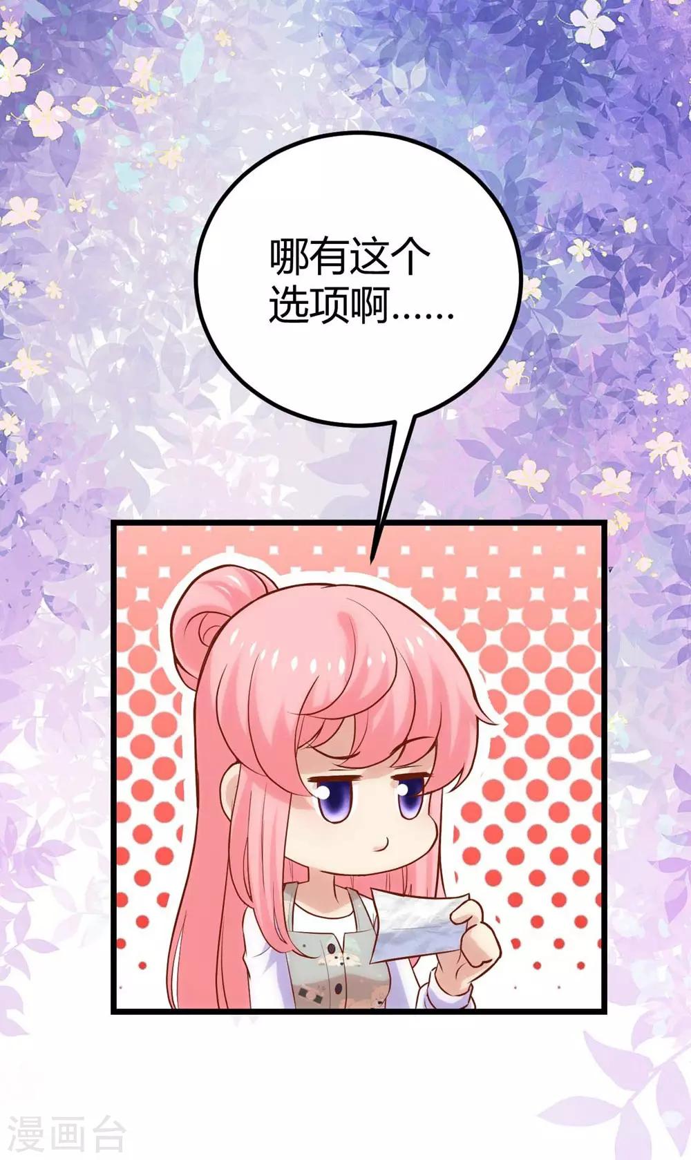 第110话-第111话