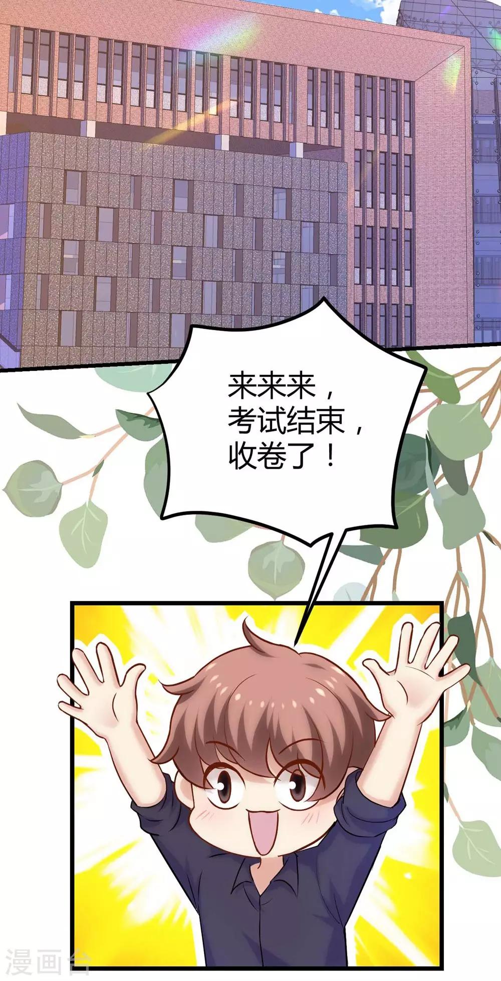第110话-第111话