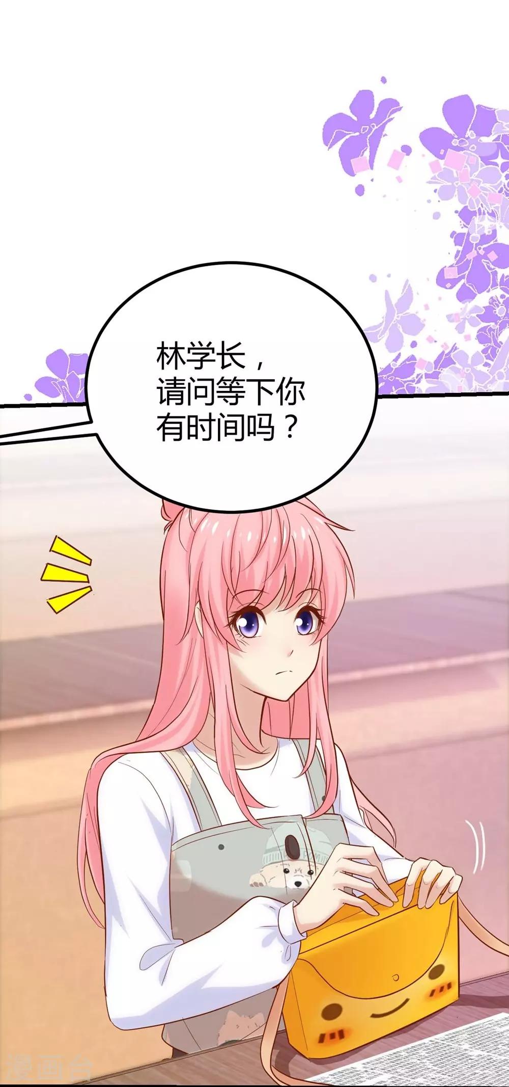 第110话-第111话