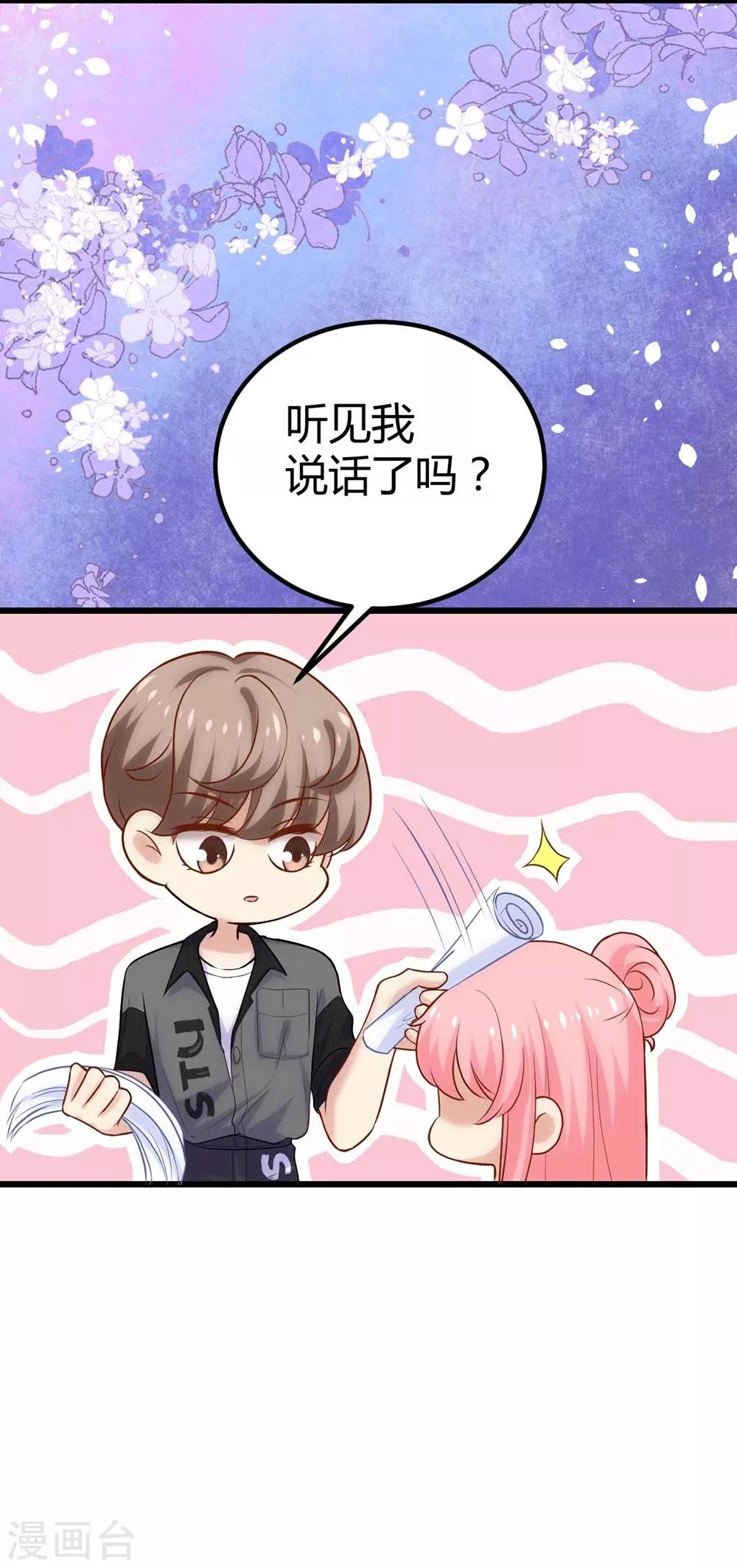 第110话-第111话