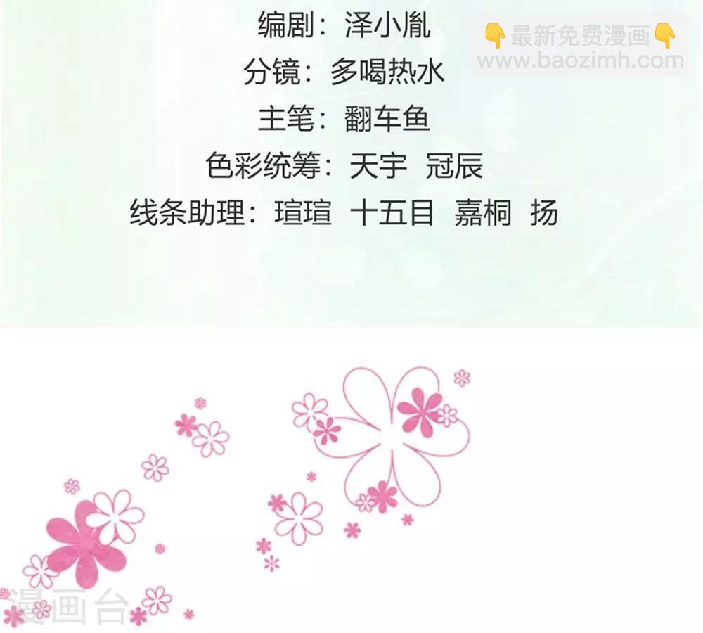 第110话-第111话