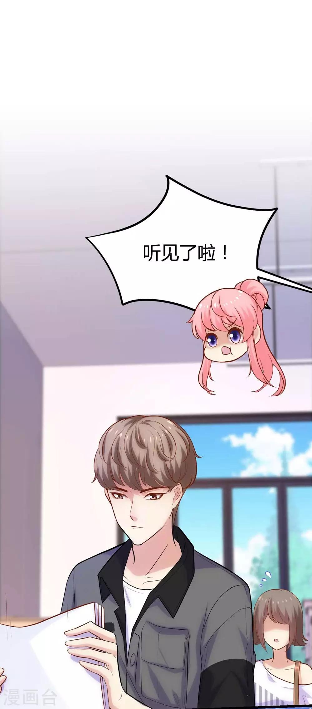 第110话-第111话