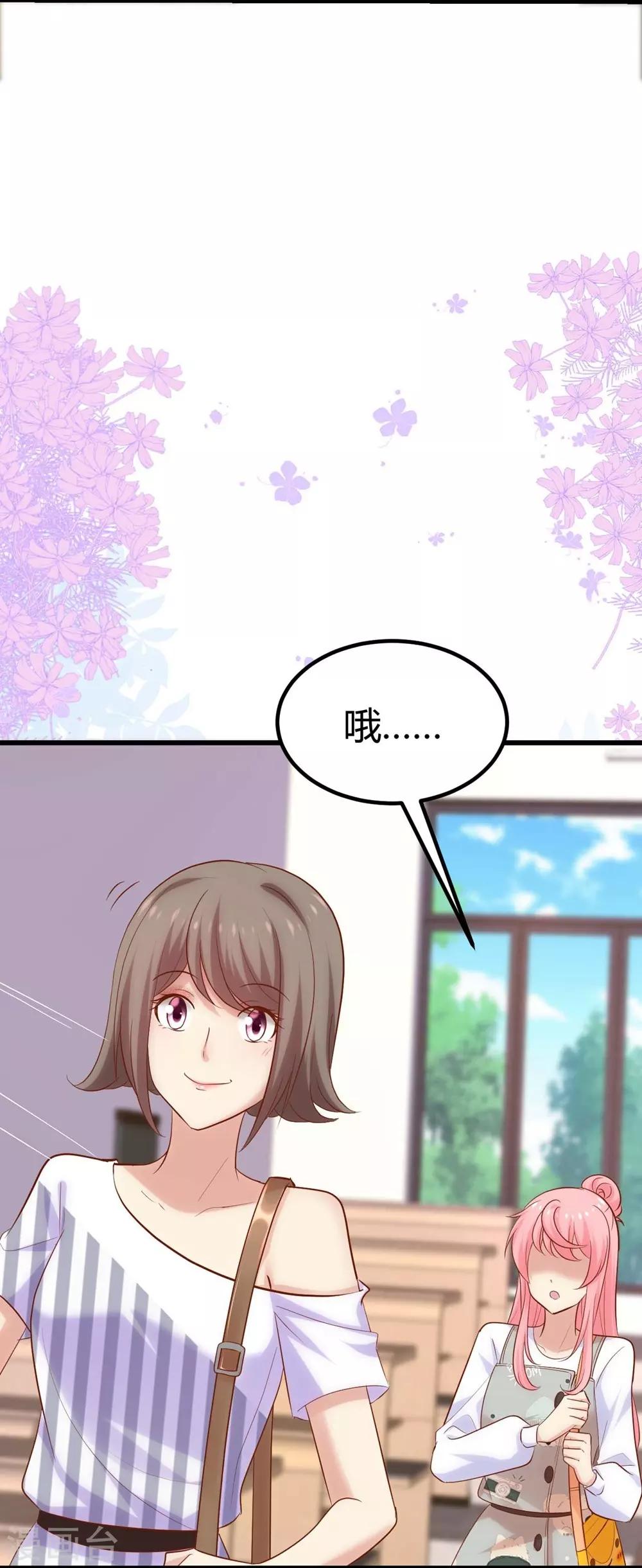 第110话-第111话