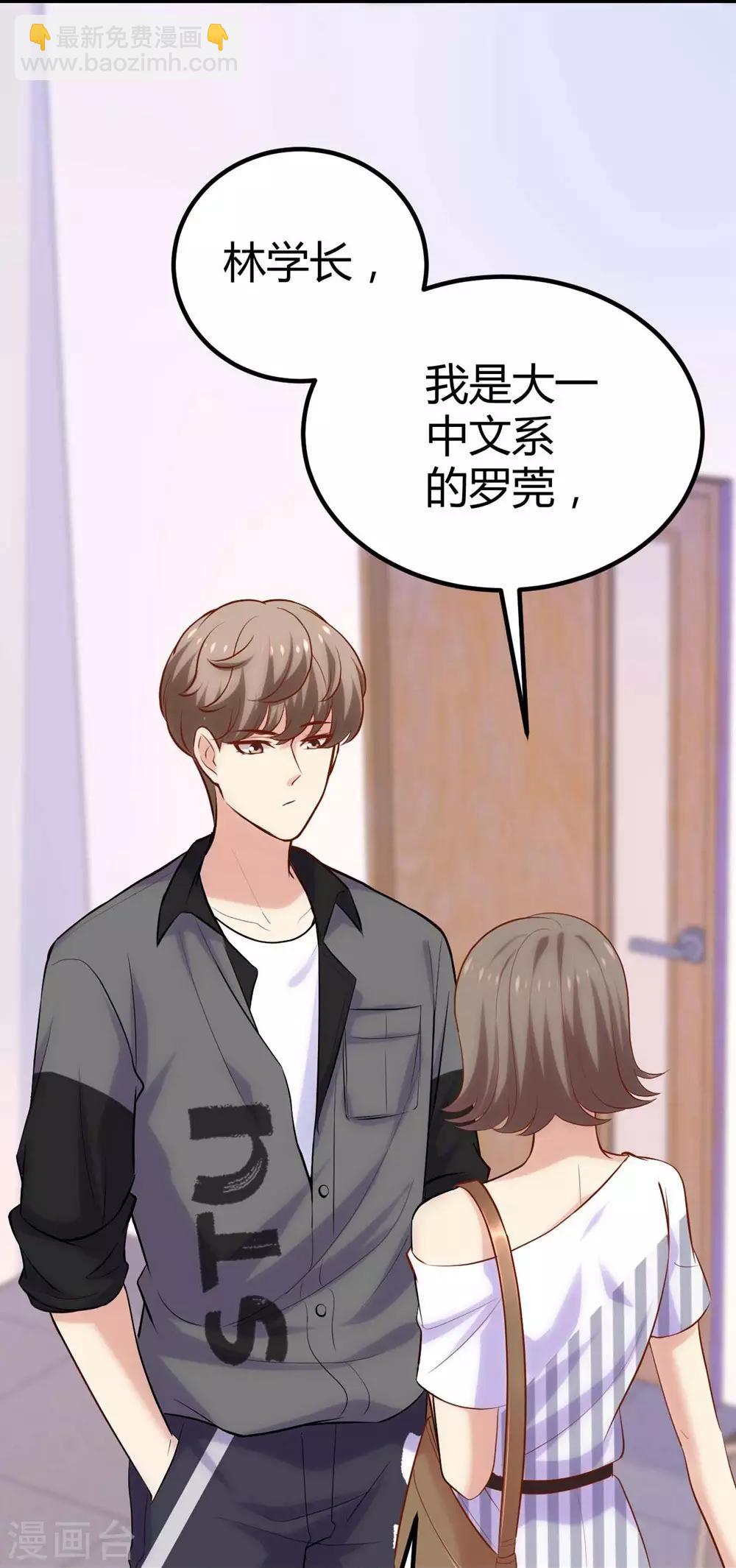 第110话-第111话