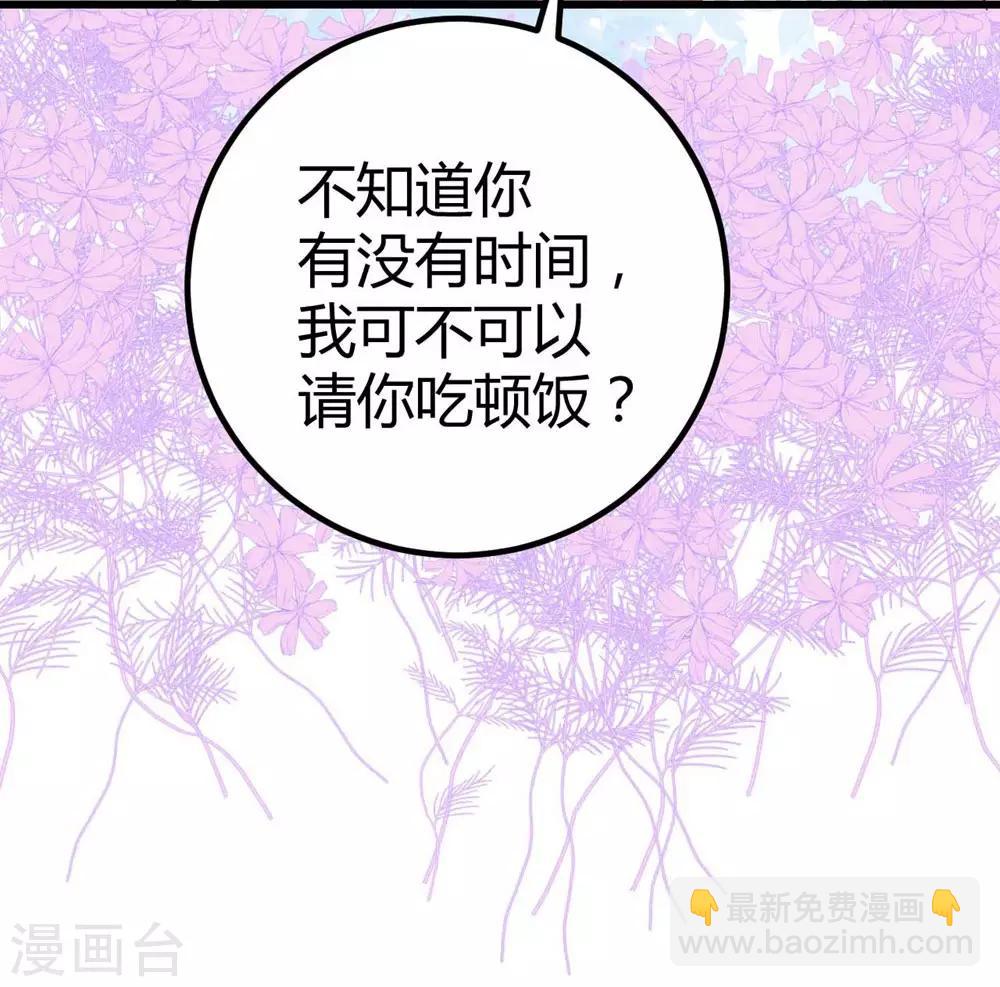 第110话-第111话