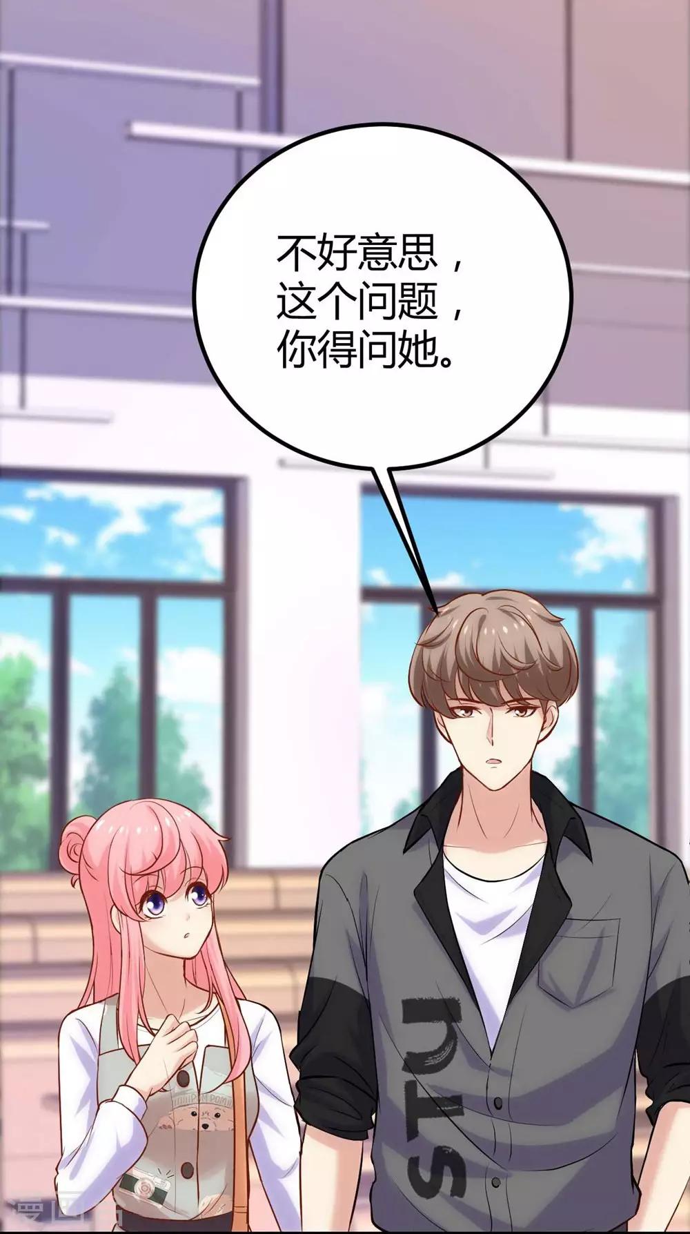 第110话-第111话