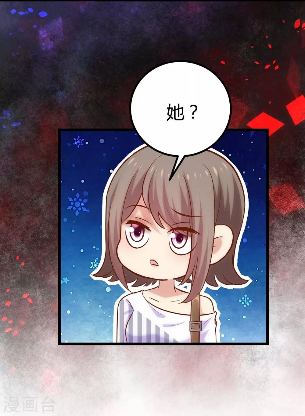 第110话-第111话