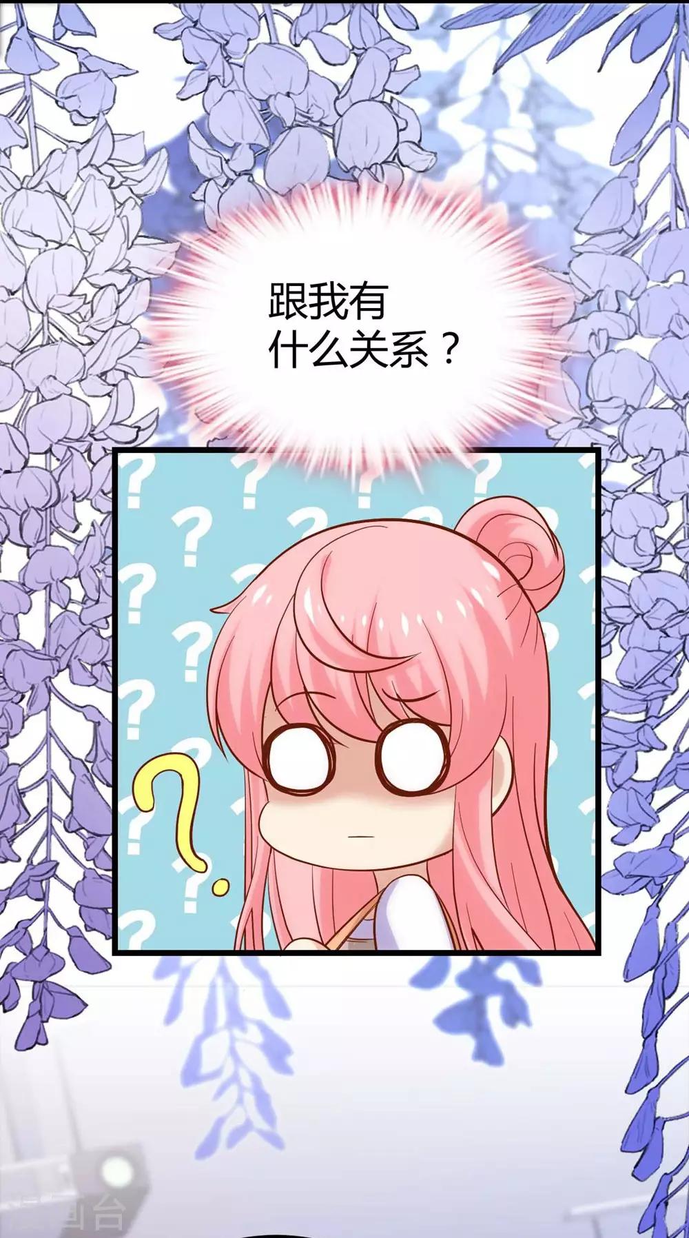 第110话-第111话