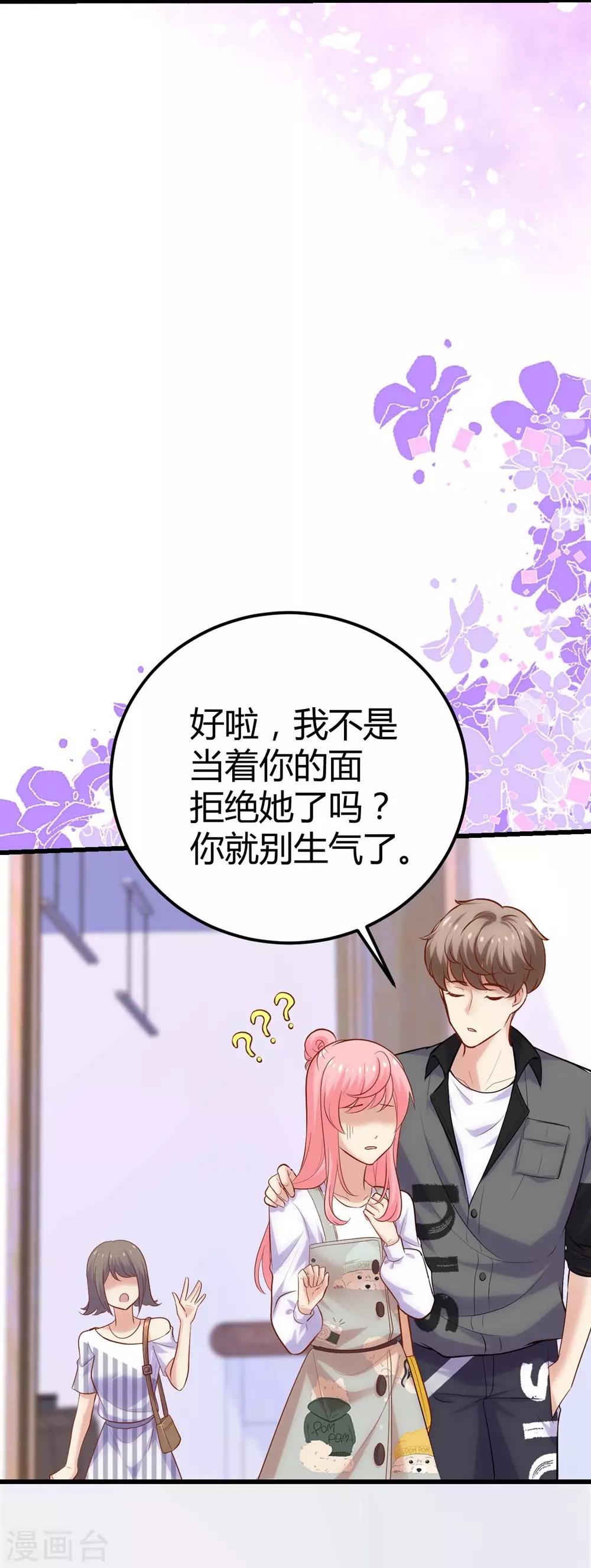 第110话-第111话