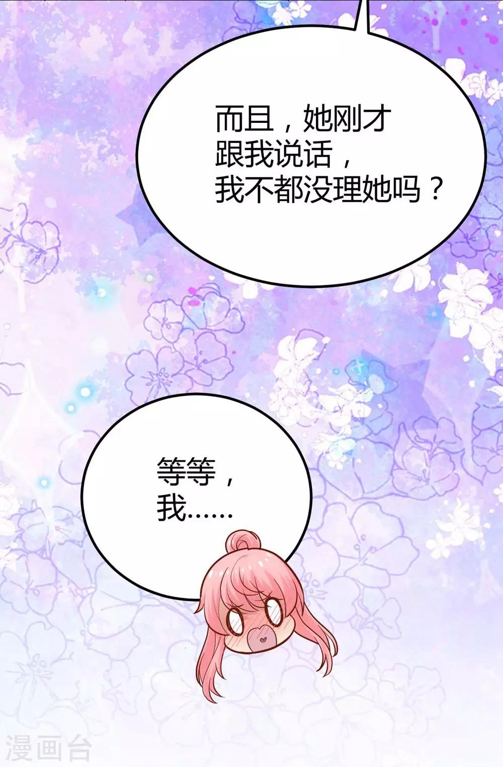 第110话-第111话