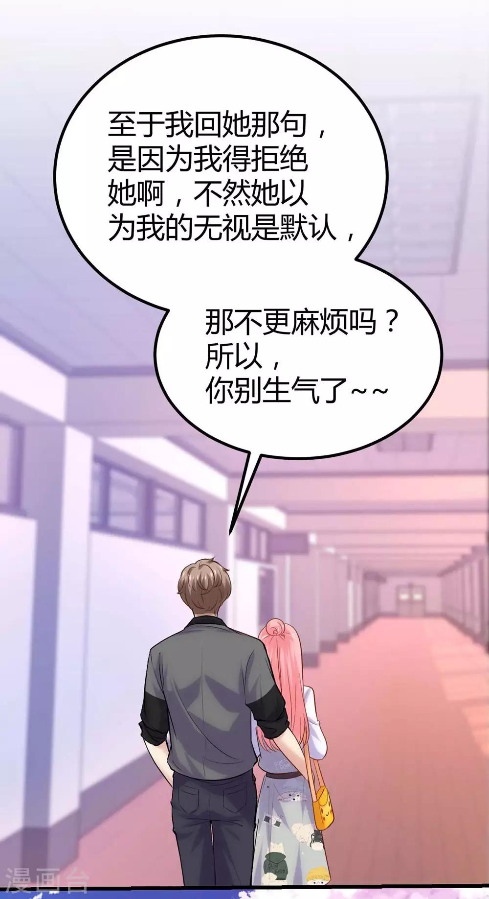 第110话-第111话